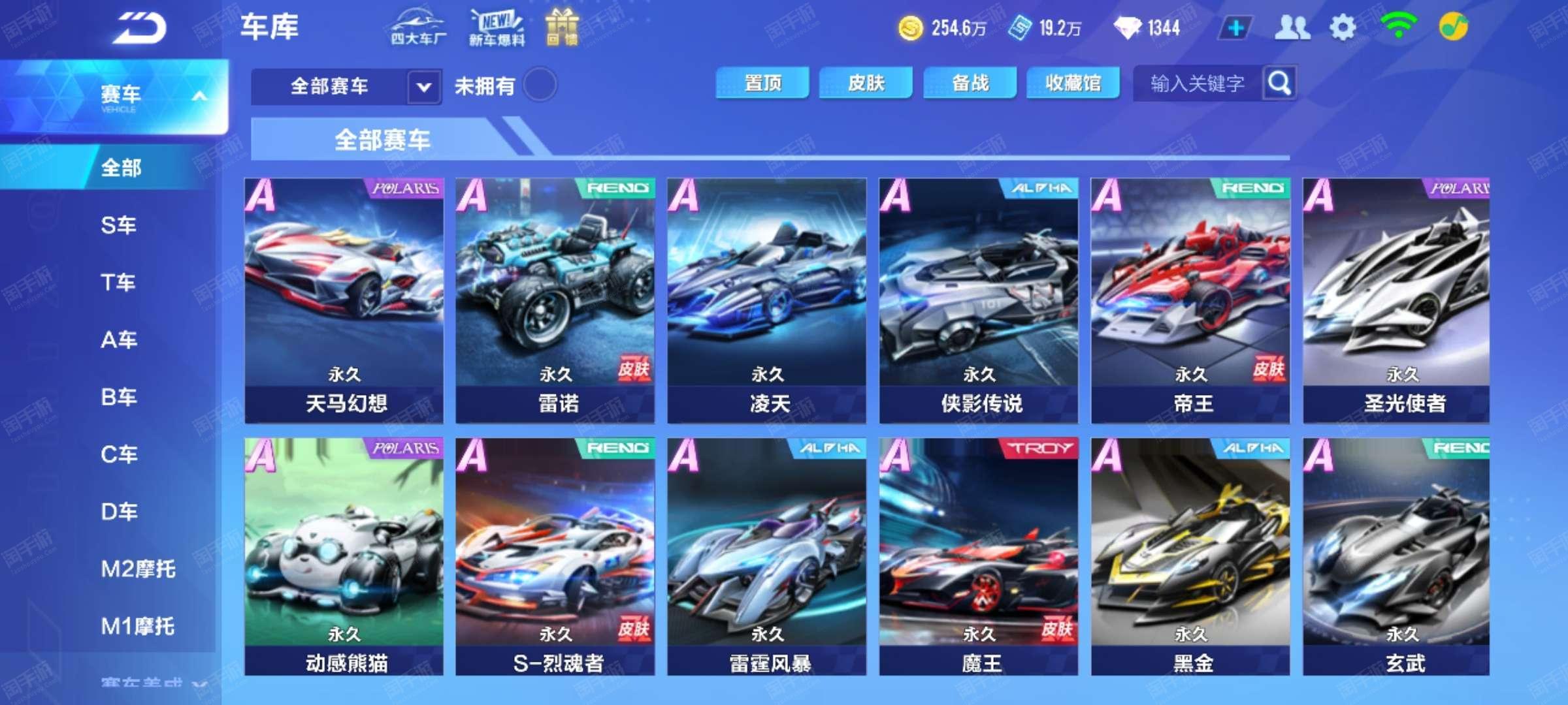 的舞台上 的舞台上