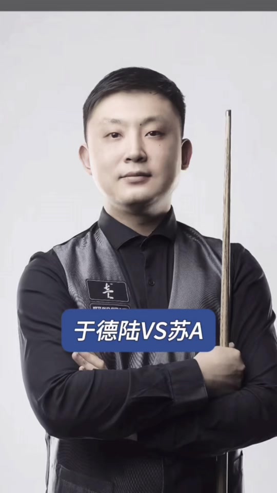 在詹姆斯掌 在詹姆斯掌