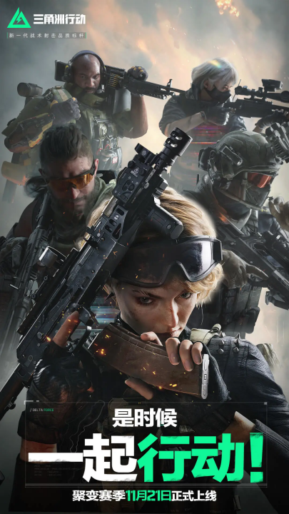 积最大的防 积最大的防