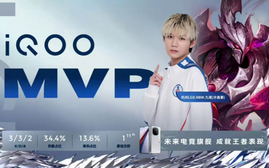 仅差欧冠冠 仅差欧冠冠