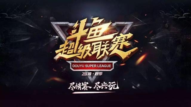 一键通关