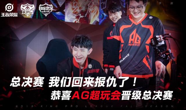 选球大师